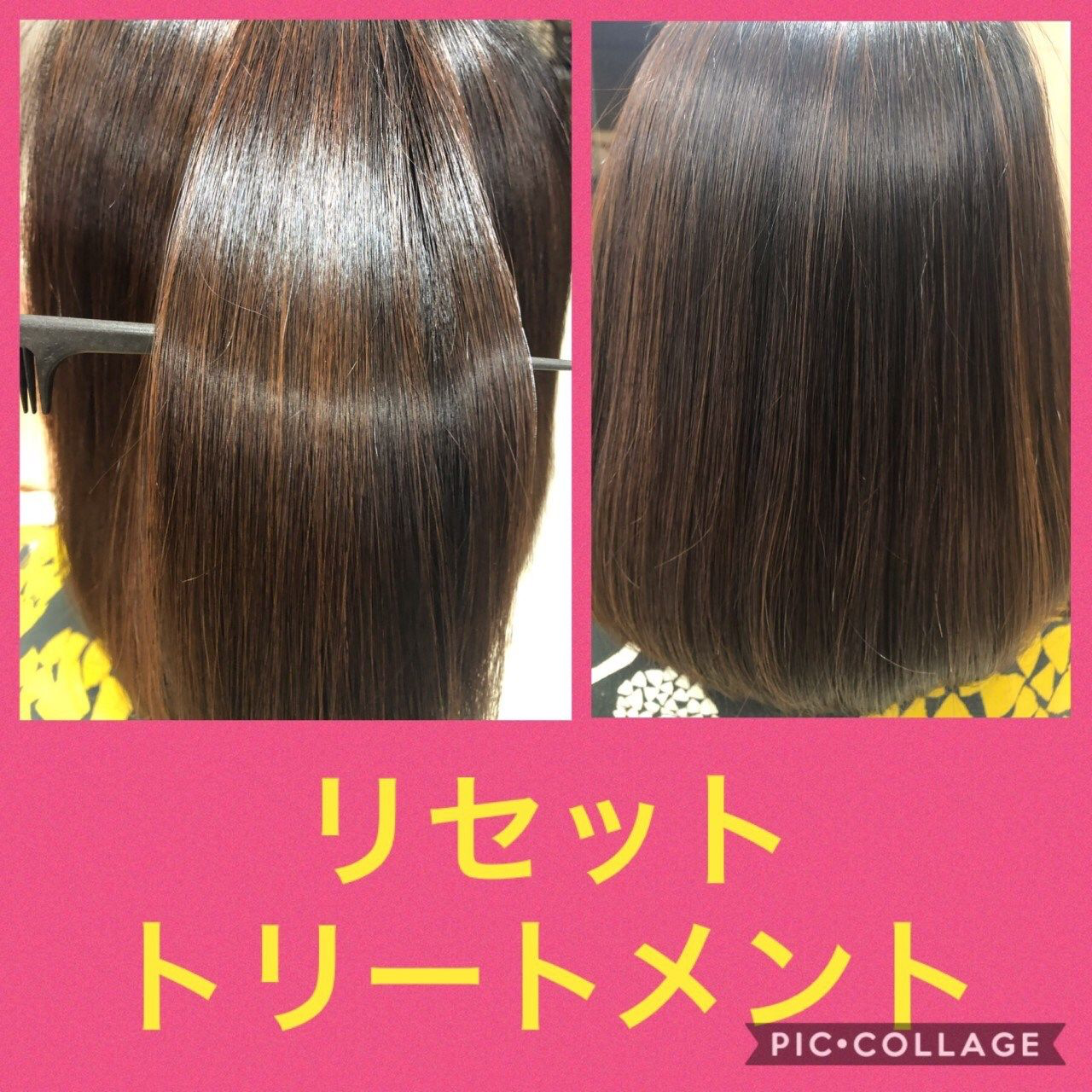 ずっと触っていたくなるツルふわ髪に Hair Motion